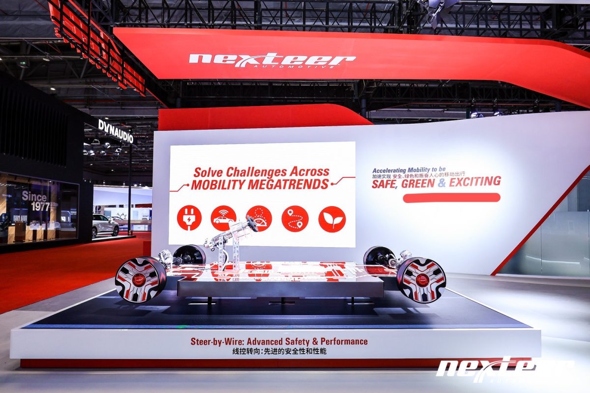 耐世特 Nexteer