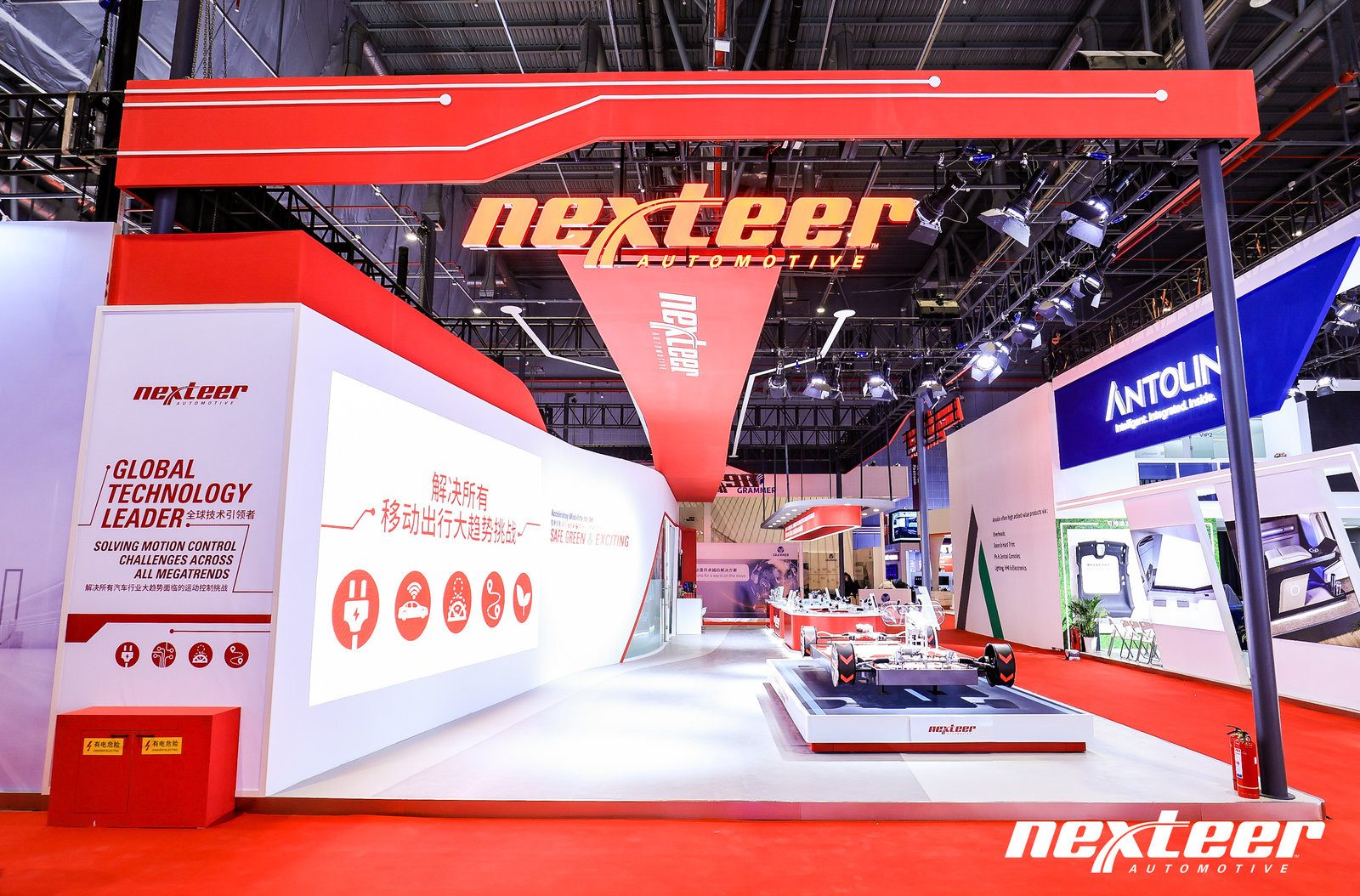 耐世特 Nexteer