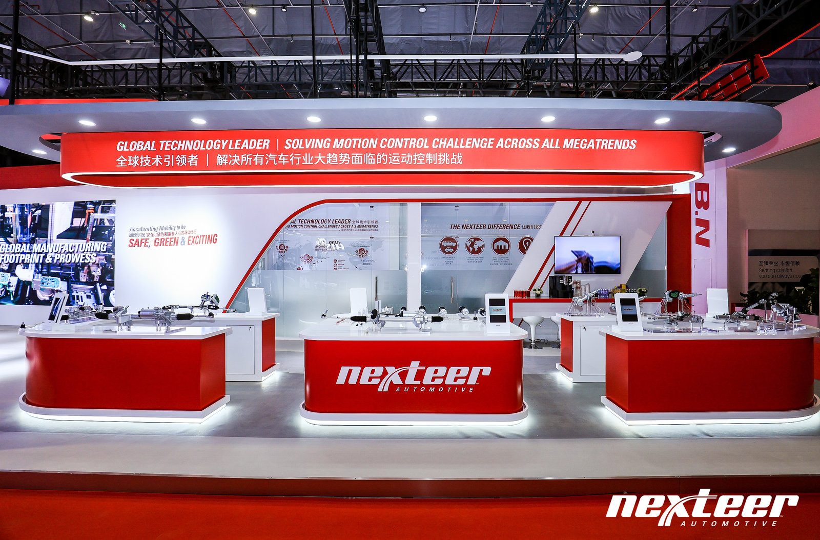 耐世特 Nexteer