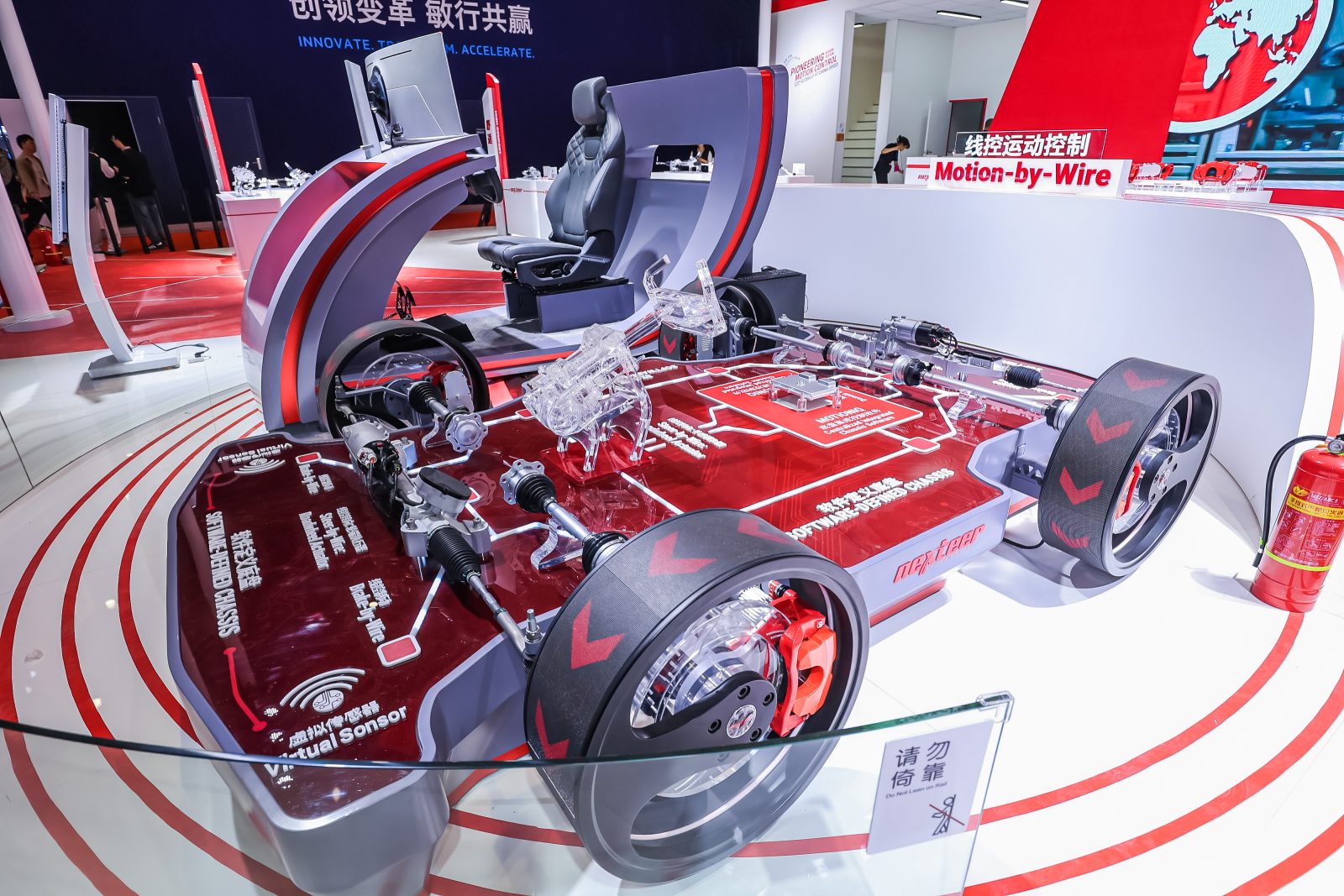 耐世特 Nexteer