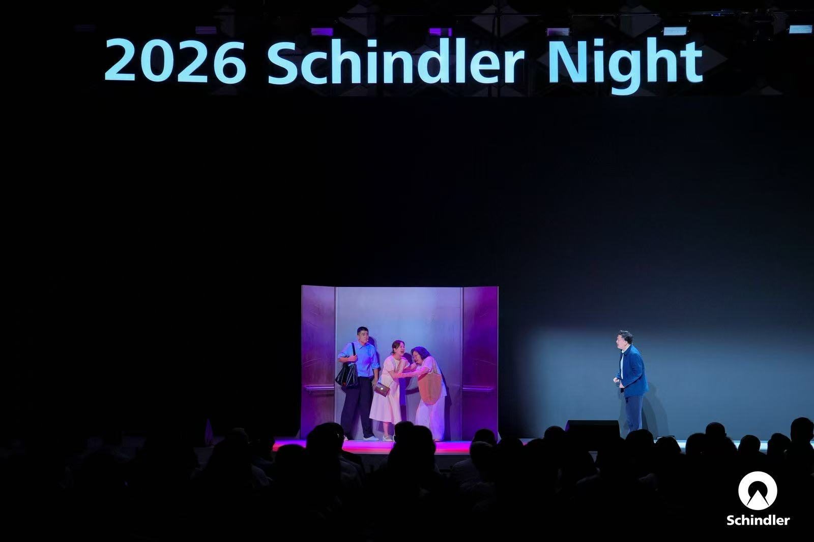 迅达 Schindler