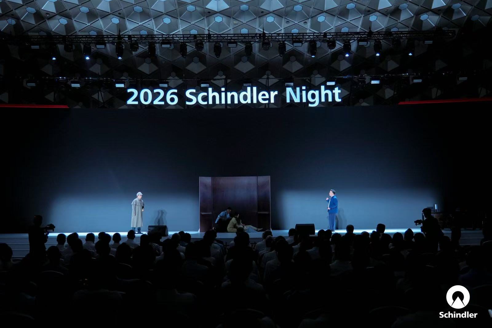 迅达 Schindler