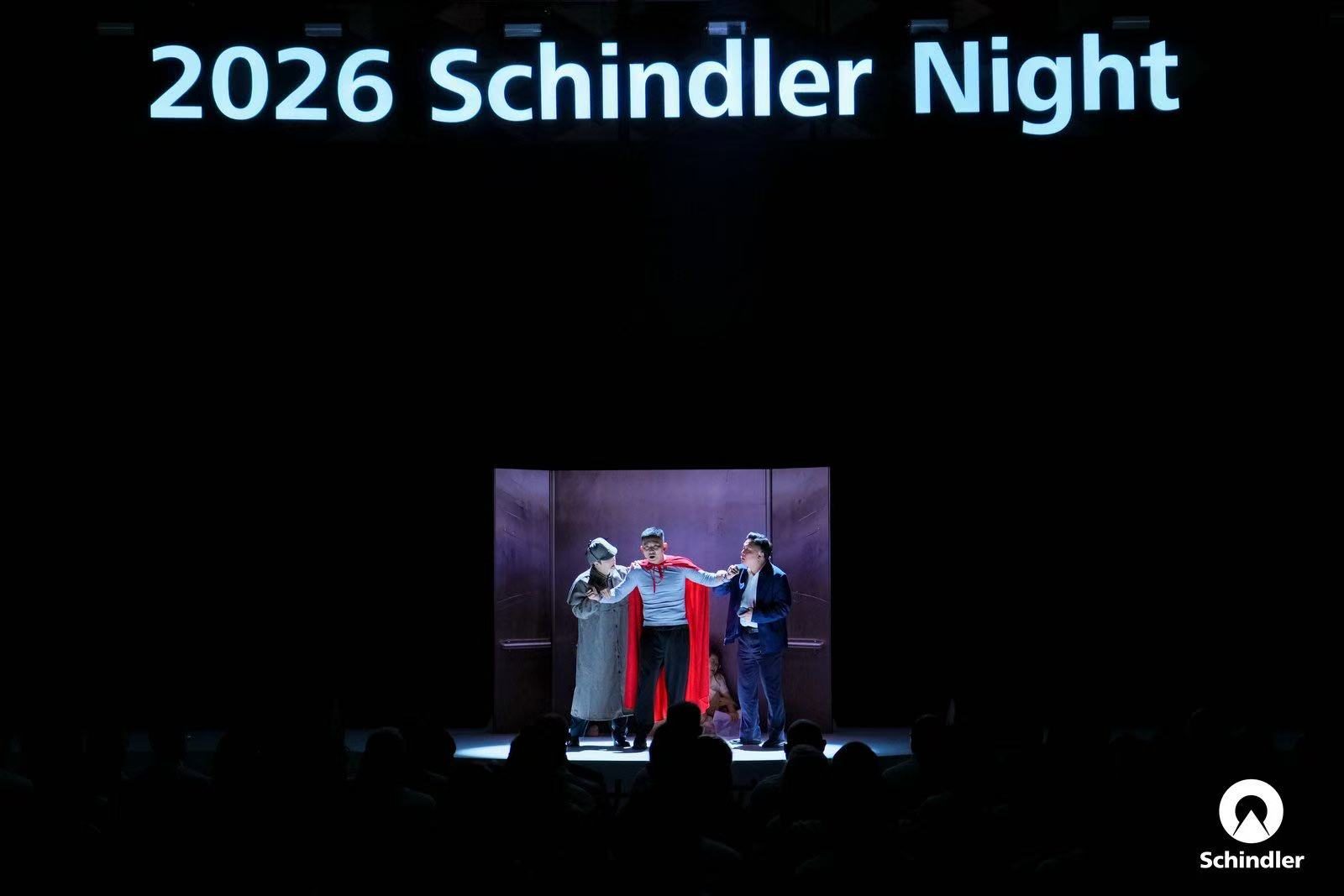 迅达 Schindler