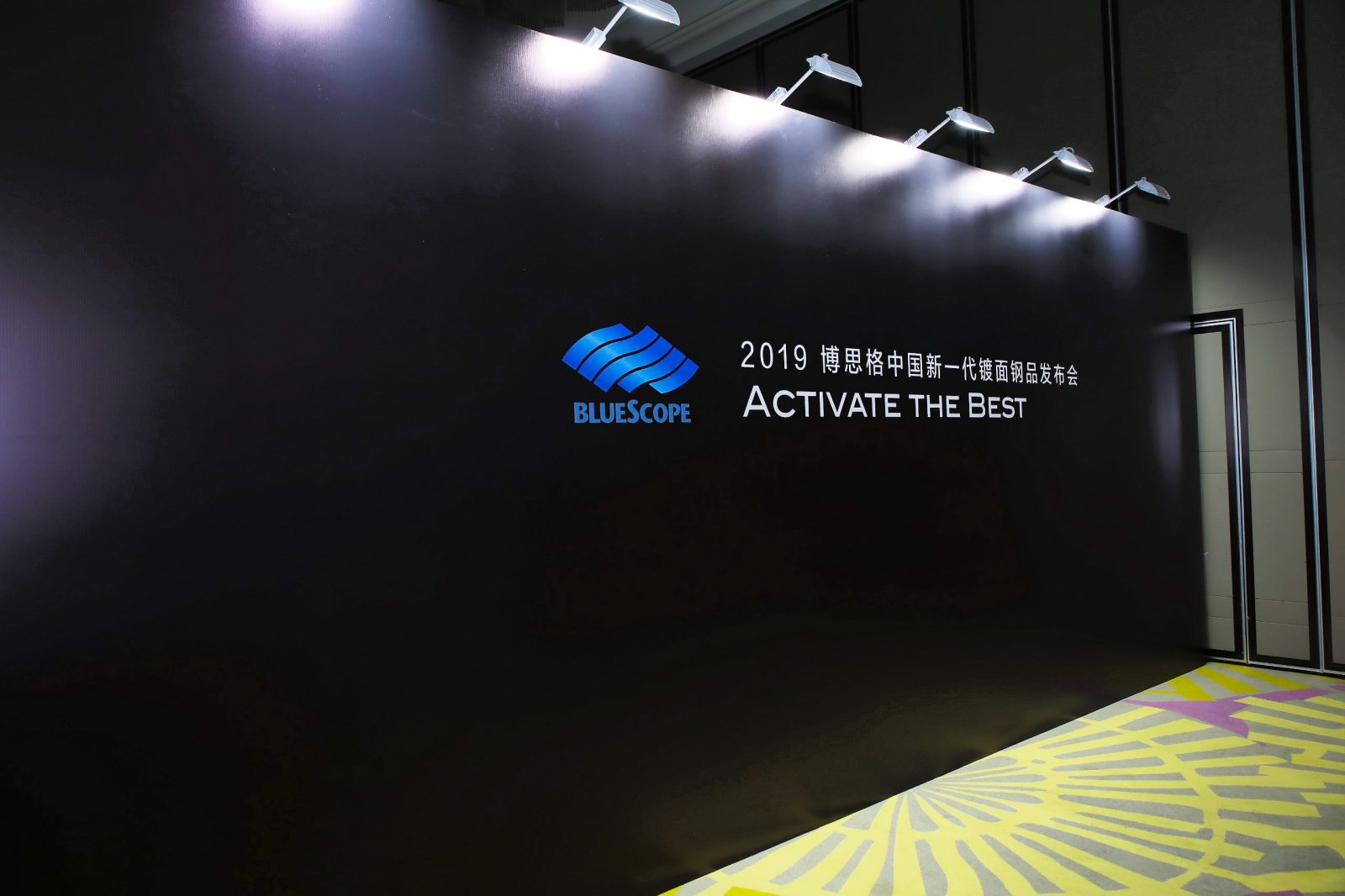博思格 BlueScope