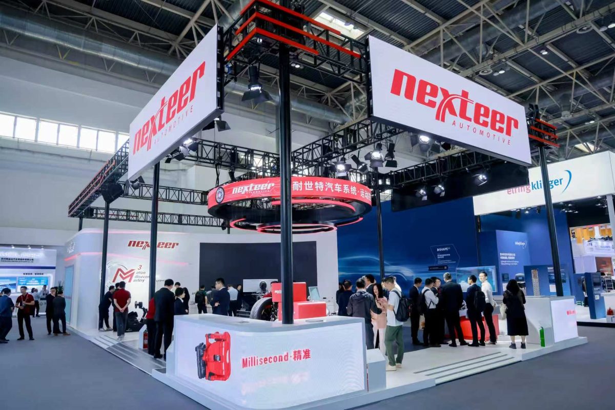 耐世特 Nexteer