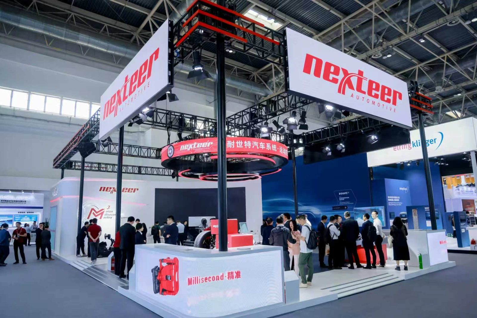 耐世特 Nexteer