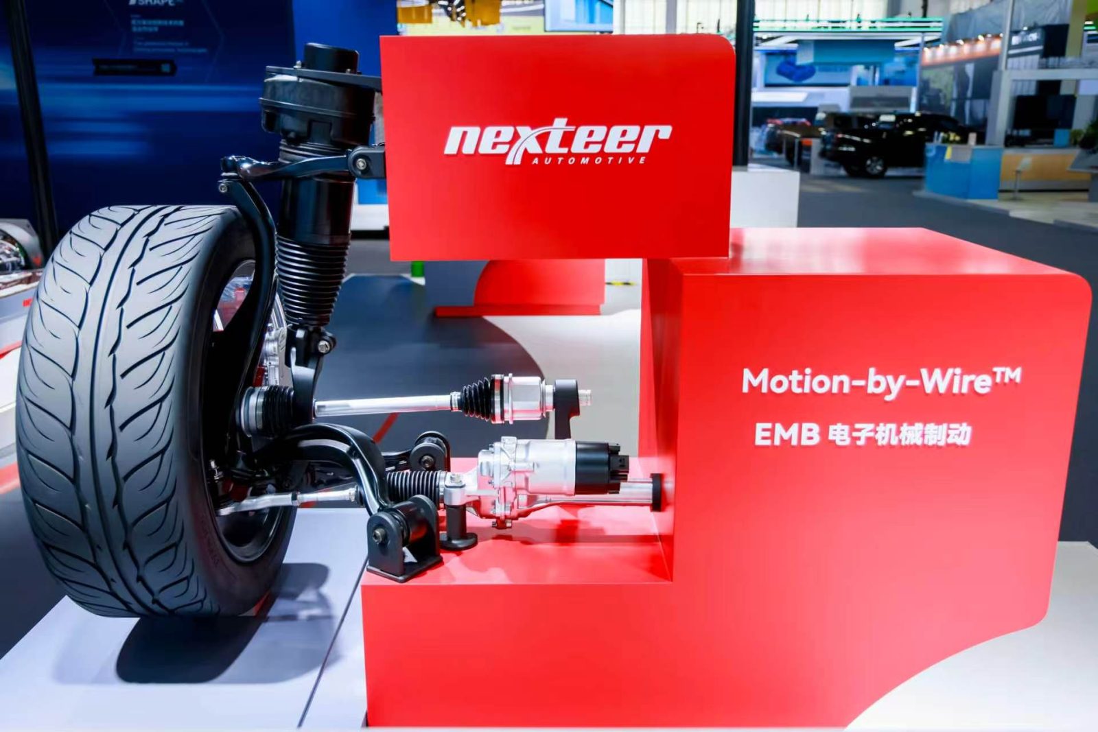 耐世特 Nexteer
