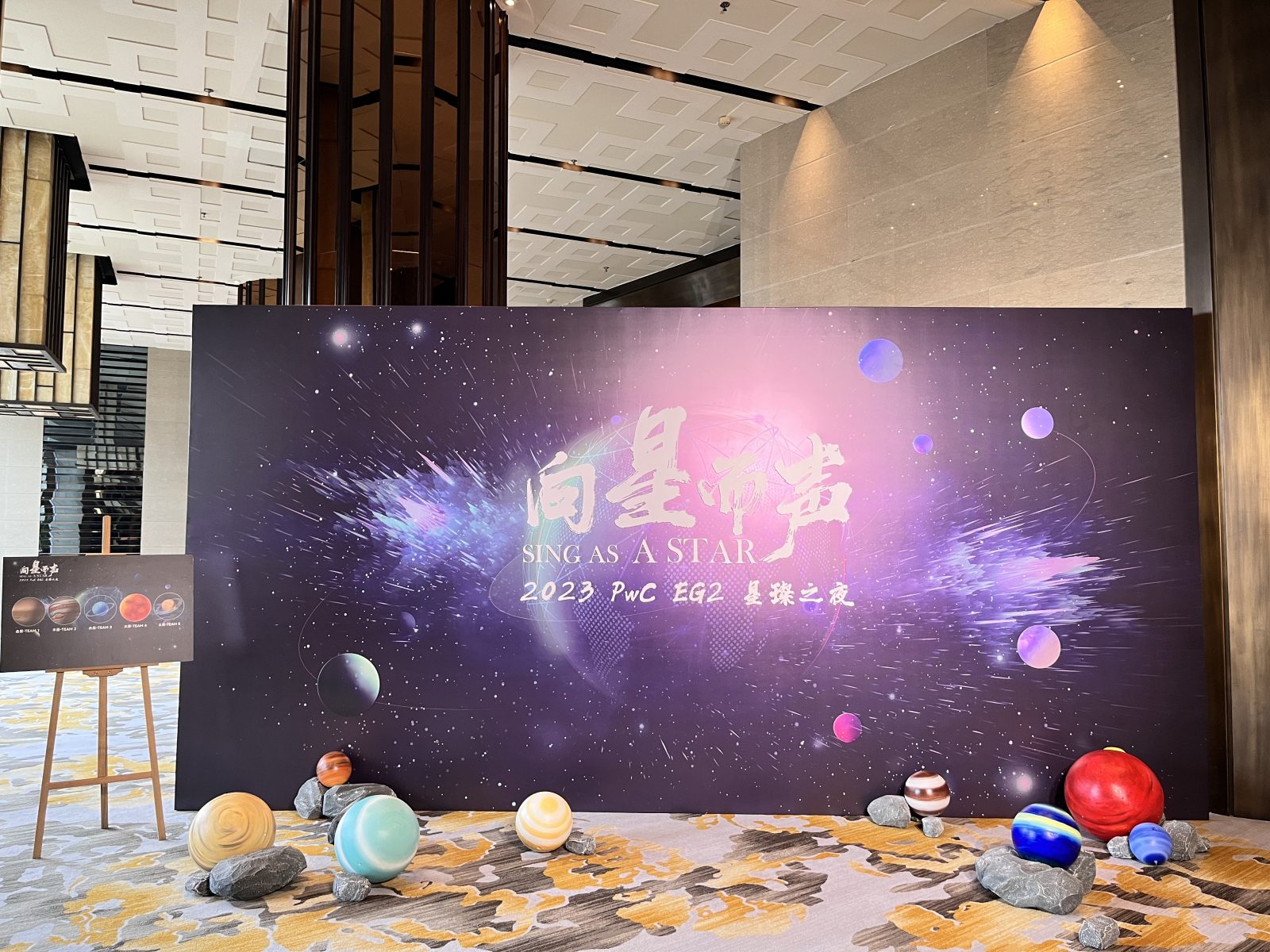 PWC 普华永道