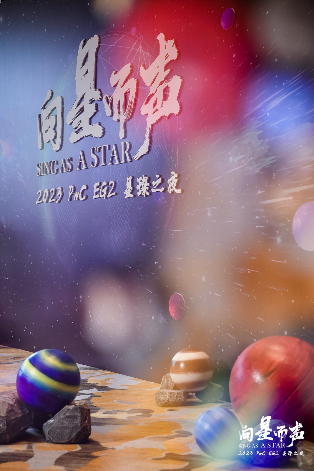 PWC 普华永道