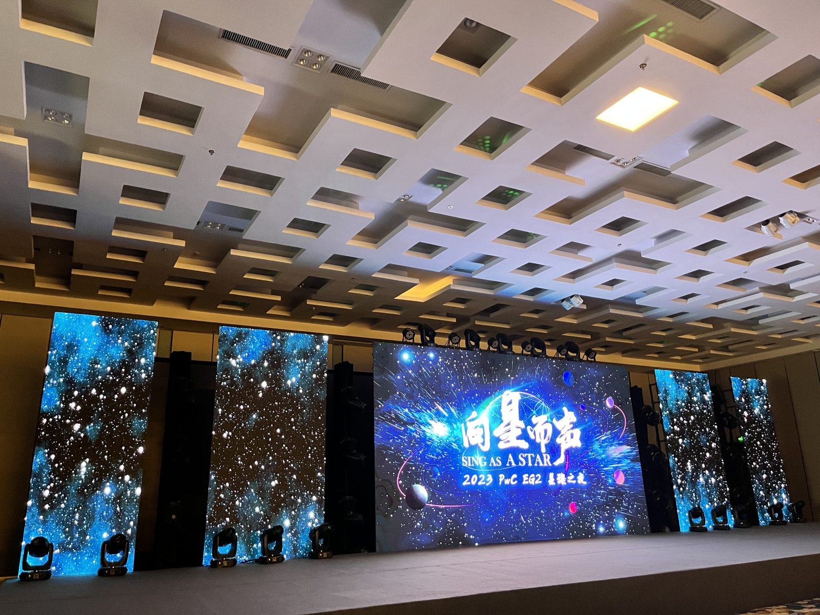 PWC 普华永道