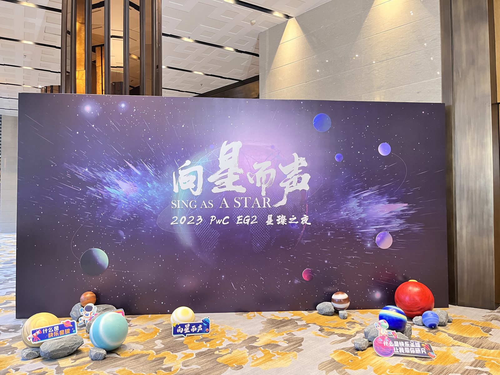 PWC 普华永道
