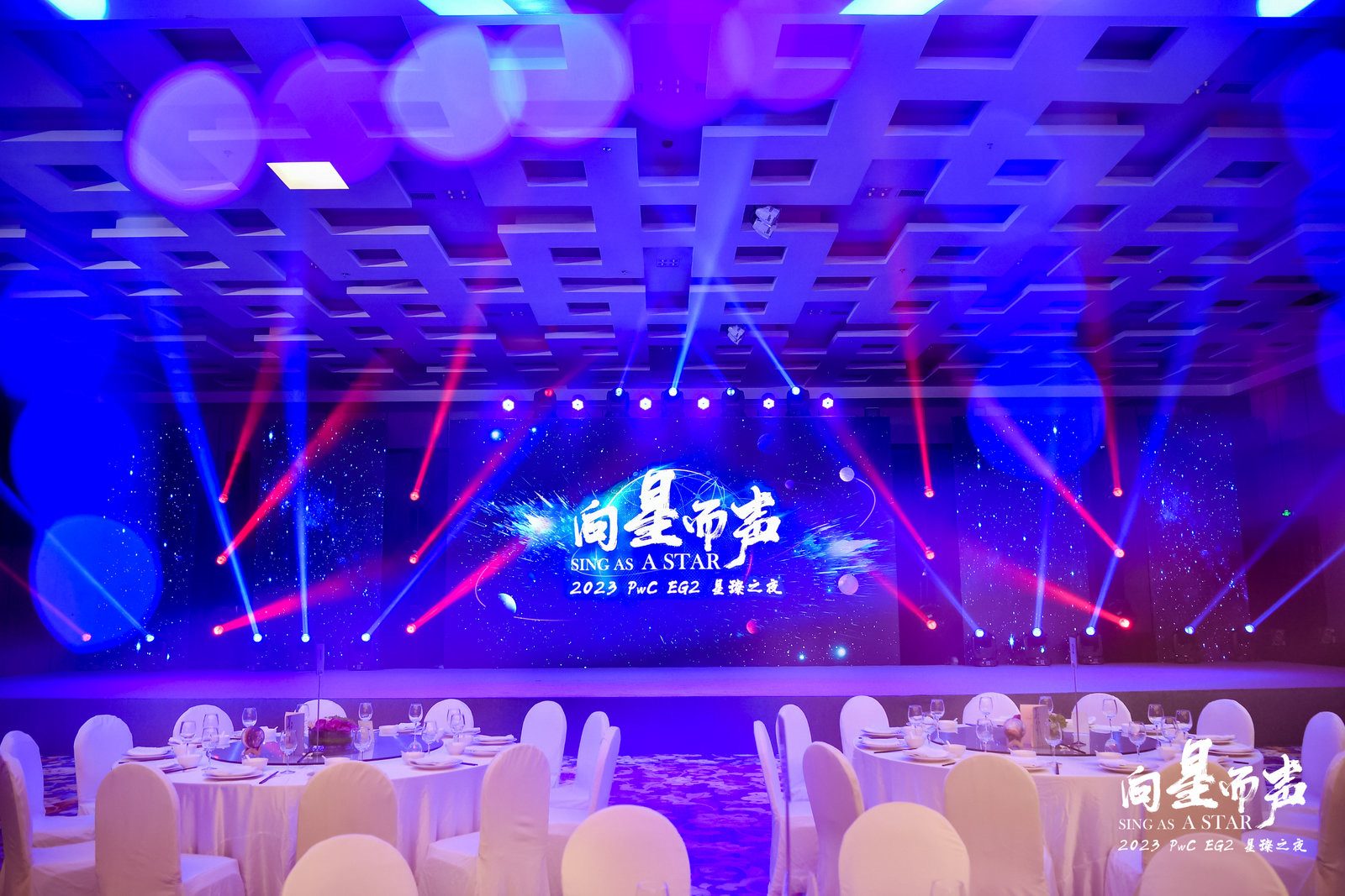 PWC 普华永道